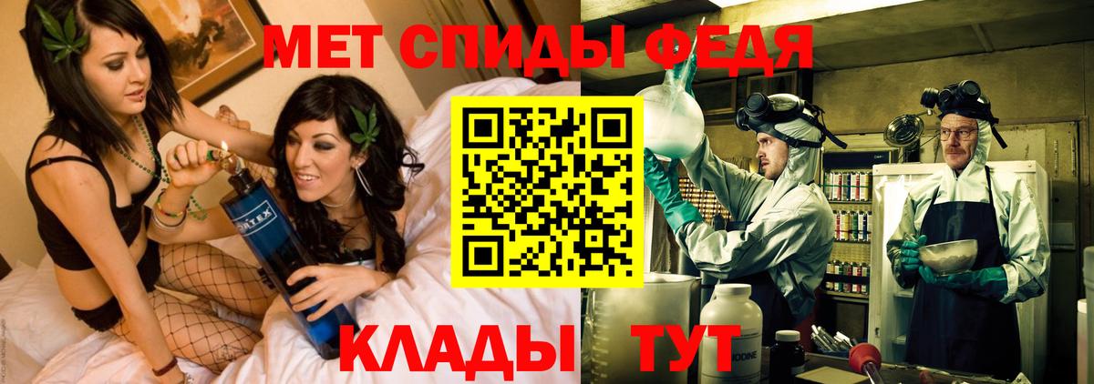 Шелехов  АМФ  Вход с VPN  Amphetamine 97% 