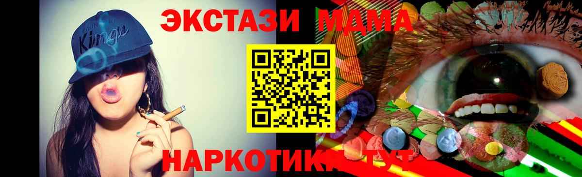 ЭКСТАЗИ Punisher  Экстази диски  Вход с VPN  ЭКСТАЗИ  Шелехов 