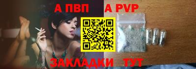сатива Мариинск