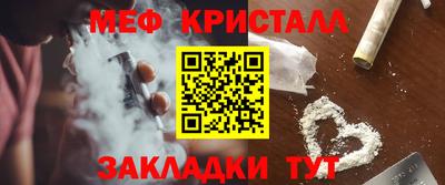 мяу мяу мука Малгобек