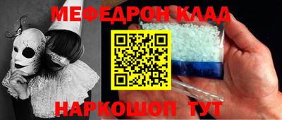 соль ск Малоярославец