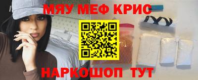 сатива Мариинск