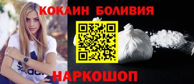 соль ск Малоярославец