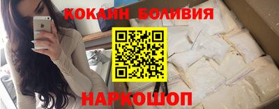 соль ск Малоярославец