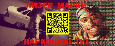 мяу мяу мука Малгобек