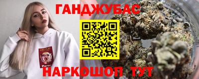сатива Мариинск