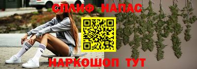 сатива Мариинск