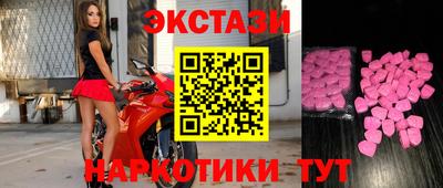 соль ск Малоярославец
