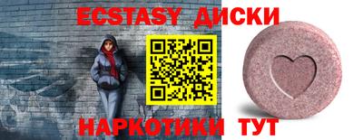 соль ск Малоярославец