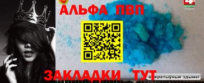 сатива Мариинск