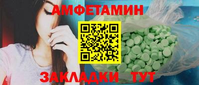 соль ск Малоярославец