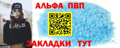 соль ск Малоярославец