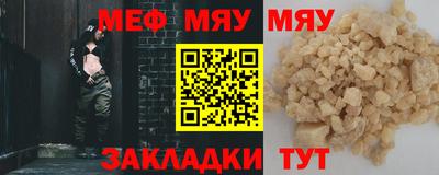 сатива Мариинск