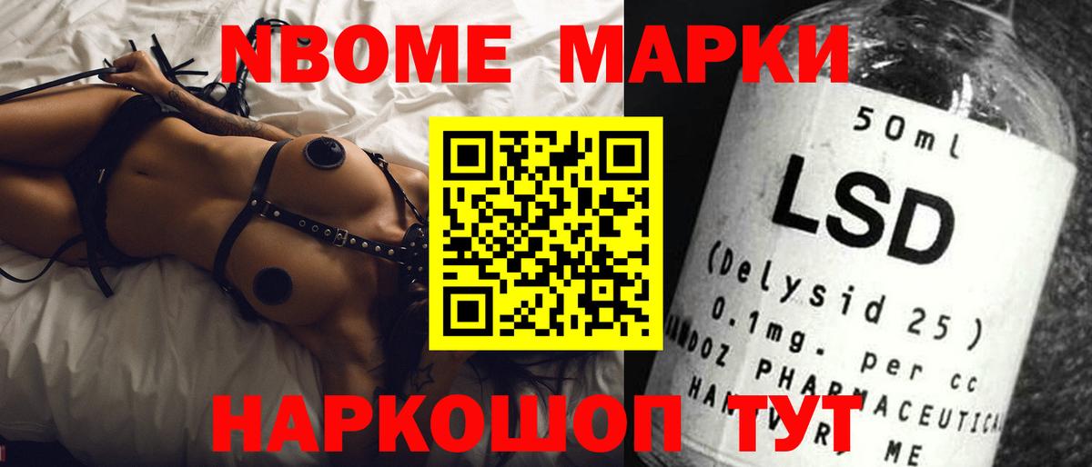 Шелехов  ЛСД экстази ecstasy  Вход с VPN  LSD-25 экстази кислота 