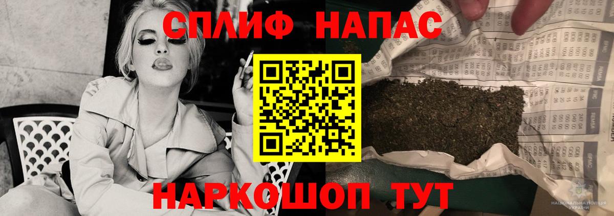 Бошки Шишки LSD WEED Шелехов